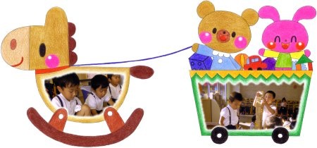 預かり保育について?