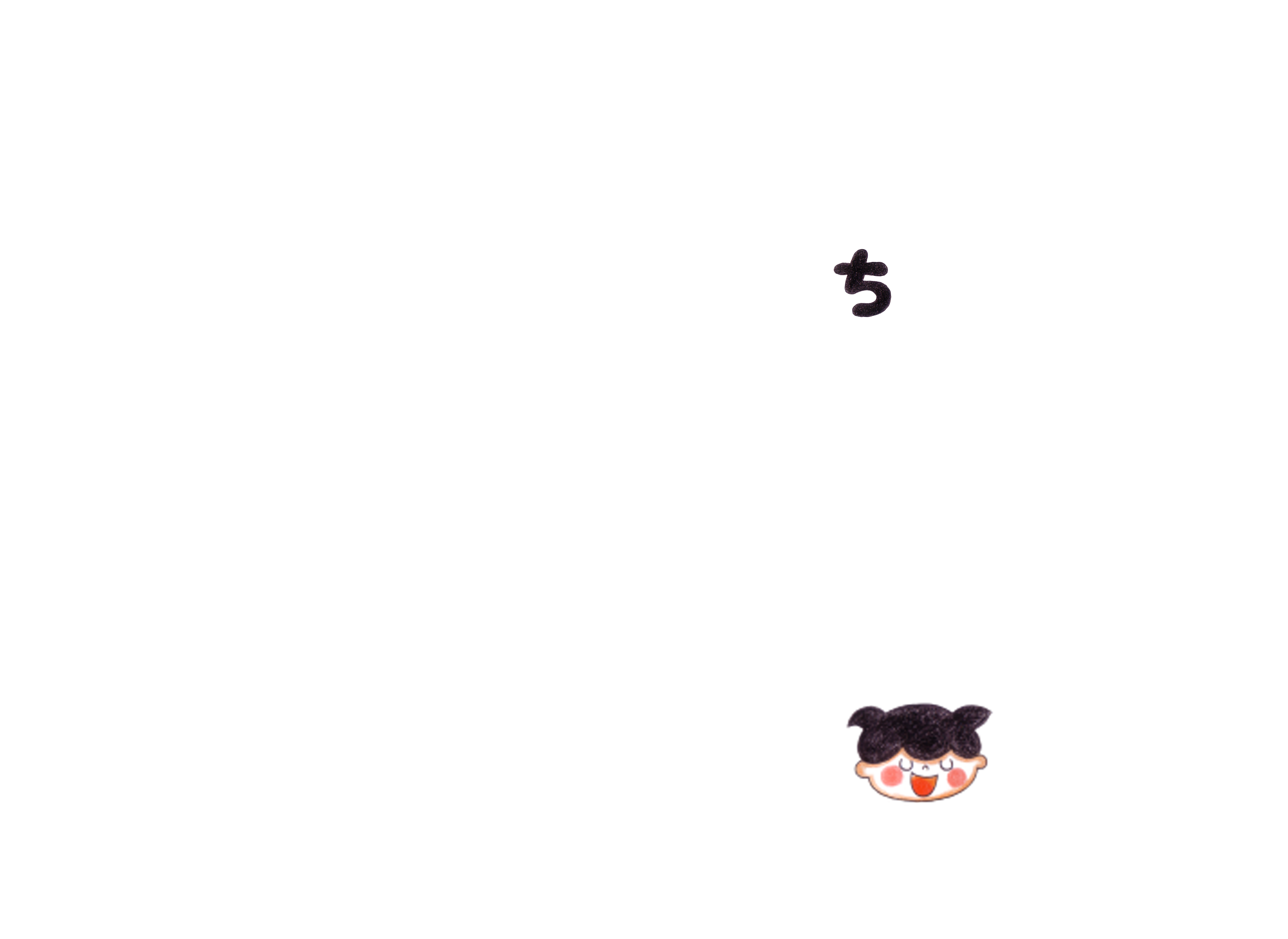 タイトル7